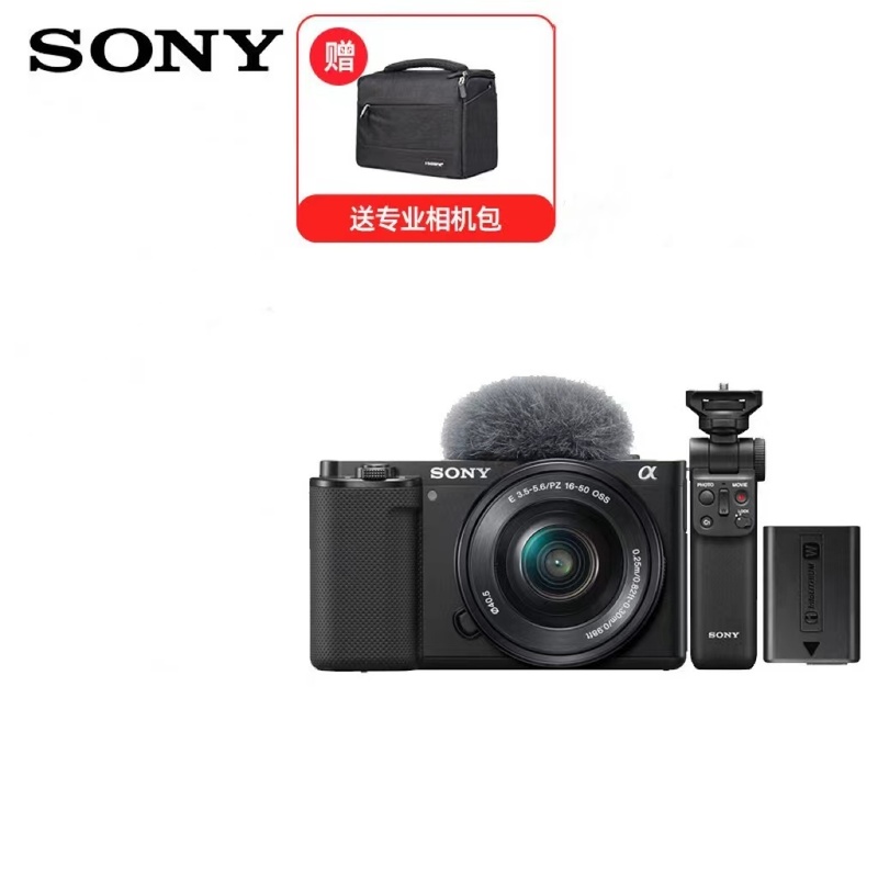 SONY 索尼 ZV-E10L APS-C半画微单数码相机 【黑色套机(含16-50镜头)+原装电池+黑色蓝牙手柄+送相机包】