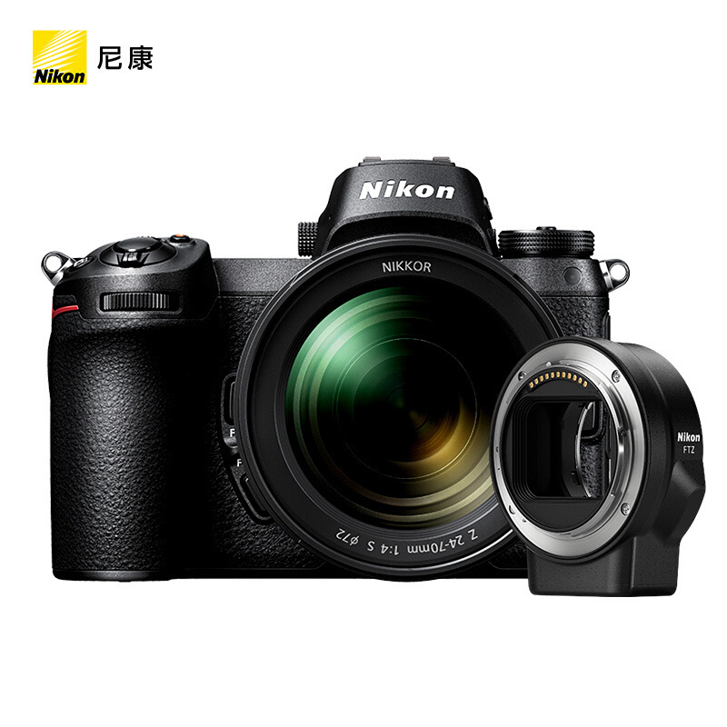 尼康（Nikon）Z 7 24-70mm f/4套机+FTZ转接环 专业全画幅 微单相机 Z7套机 （连拍9幅/秒 493点自动对焦）